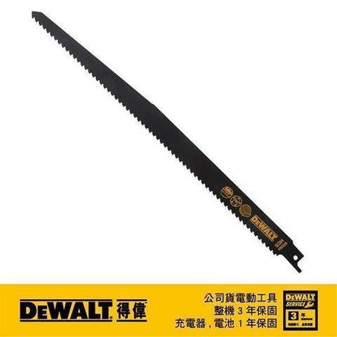 DeWALT 得偉 高碳鋼木工用木材及PVC快速切割軍刀鋸片305mm(5入) DT2364