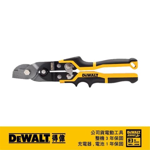 DEWALT 得偉 V型切口剪 DWHT14690