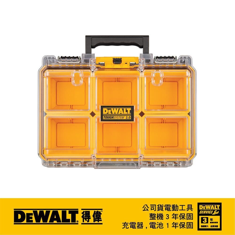 DEWALT 得偉   硬漢2.0系列-1/2深型收納箱 DWST08020