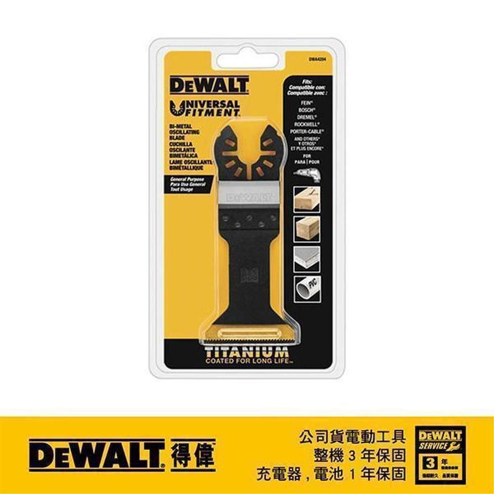 DEWALT 得偉   磨切機配件BIM帶釘木材及木材石膏板及PVC切割用刀片 DWA4203