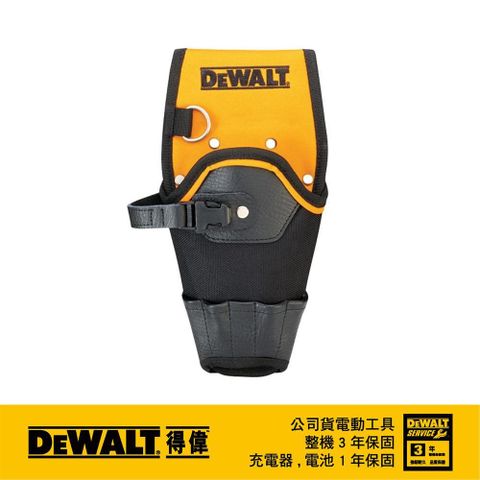 DeWALT 得偉 起子機工具袋 DWST80916-8