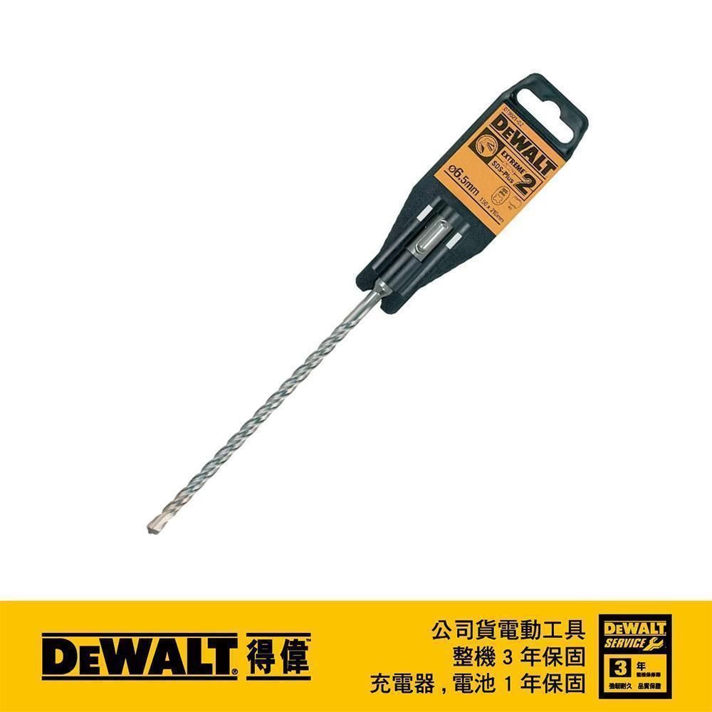 DEWALT 得偉   SDSPLUS四溝水泥鑽頭6.5x210x150mm DT9521