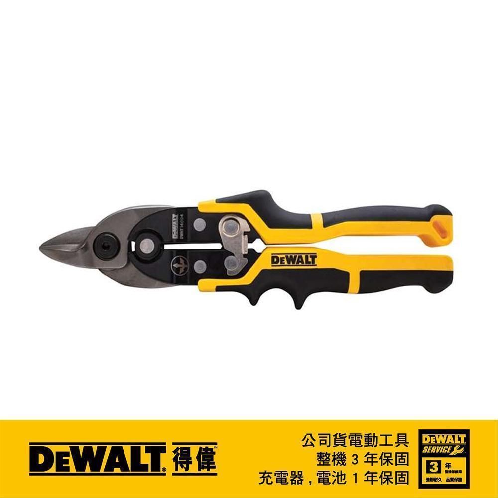 DEWALT 得偉   圓角航空剪 DWHT14694