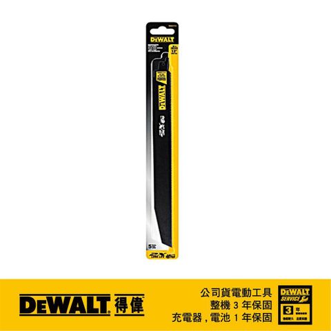 DeWALT 得偉 12x10T雙金屬2X軍刀鋸片(鐵/木用)5入 DWA41712