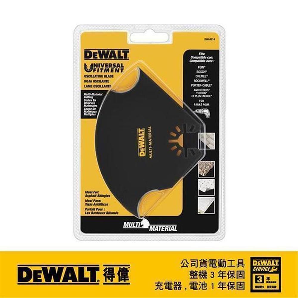 DEWALT 得偉   磨切機配件 DWA4214