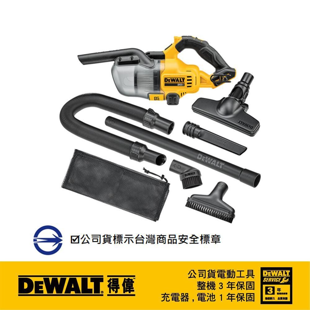 DEWALT 得偉   20VMax手提式吸塵器(空機) DW-DCV501LN