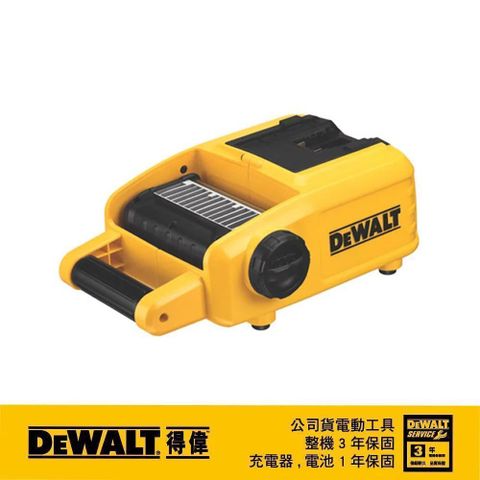 DeWALT 得偉 18V(20Vmax)超鋰電插/充電式LED工作燈(1500流明) DCL061N