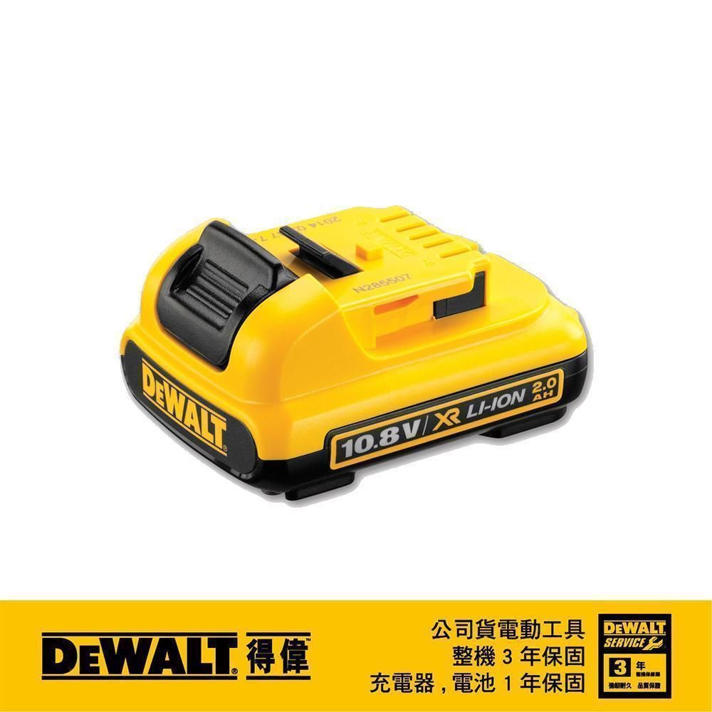 DEWALT 得偉   10.8V(12Vmax)超鋰電電池2.0AH DCB127