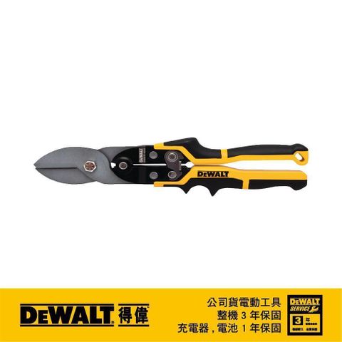 DEWALT 得偉 5刀片航空剪(直式) DWHT14688