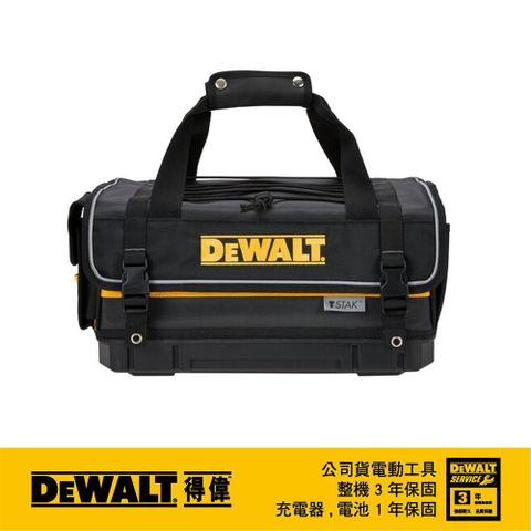 DeWALT 得偉 變形金剛上掀式工具包(大型) DWST17623