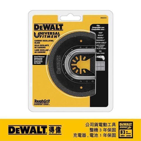 DEWALT 得偉 磨切機配件砂刃刀片灌漿水泥去除用 DWA4219