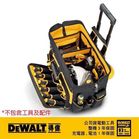 DeWALT 得偉 多功能可移動收納工具袋 DWST82929