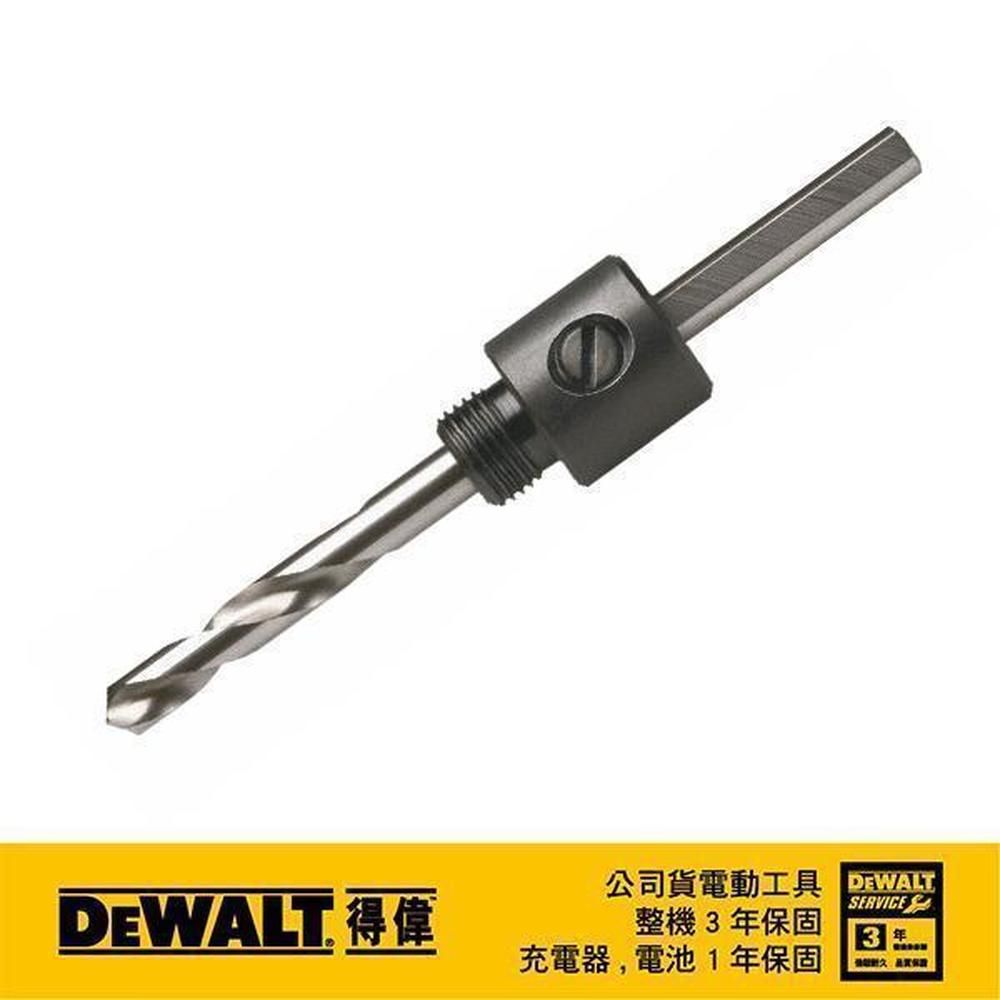 DEWALT 得偉   雙金屬圓穴鋸中心鑽頭組 DT8101