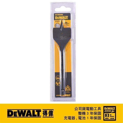 DEWALT 得偉 木工六角柄快速扁平鑽頭38x152mm DT4777