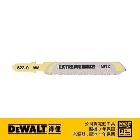 DEWALT 得偉 特級線鋸片82mm32T DT2082