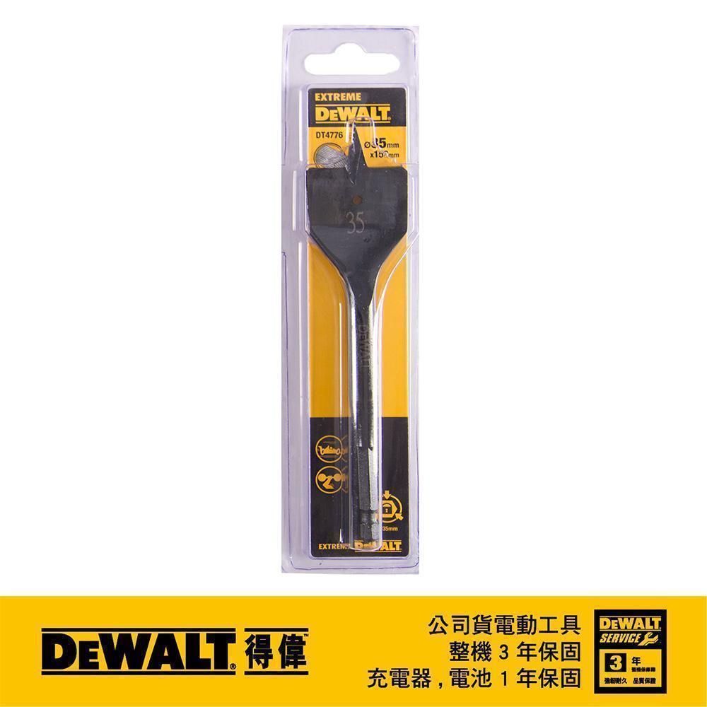 DEWALT 得偉   木工六角柄快速扁平鑽頭35x152mm DT4776