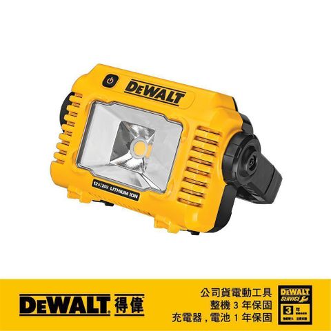 DeWALT 得偉 12V/20VMax緊湊型LED燈(空機) DW-DCL077B