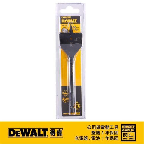 DEWALT 得偉 木工六角柄快速扁平鑽頭40x152mm DT4778