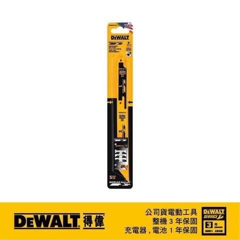DeWALT 得偉 DEWALT專利可折式軍刀鋸片229mm三片裝 DWABK491418