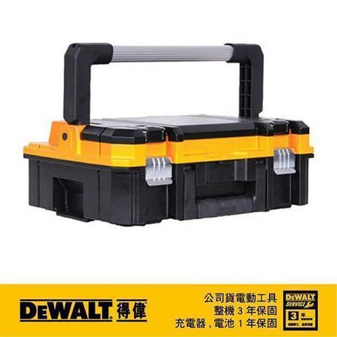 DeWALT 得偉 變形金剛系列大把手工具箱 DWST17808