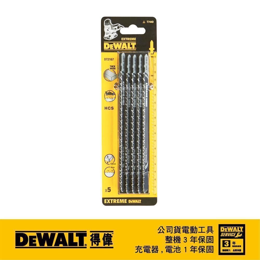 DEWALT 得偉   木工線鋸片180mm6T DT2167