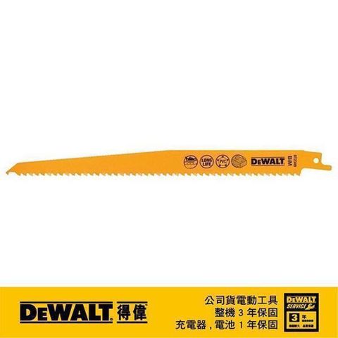 DeWALT 得偉 雙金屬木工用木材帶釘及PVC快速切割軍刀鋸片228mm(5入) DT2349