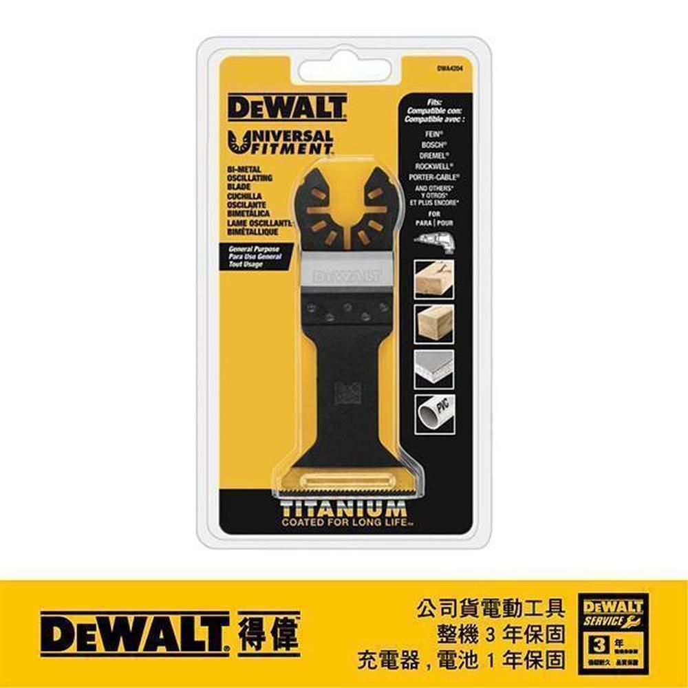 DEWALT 得偉   磨切機配件BIMTIT直切刀片寬面鈦塗層木材釘子用 DWA4204