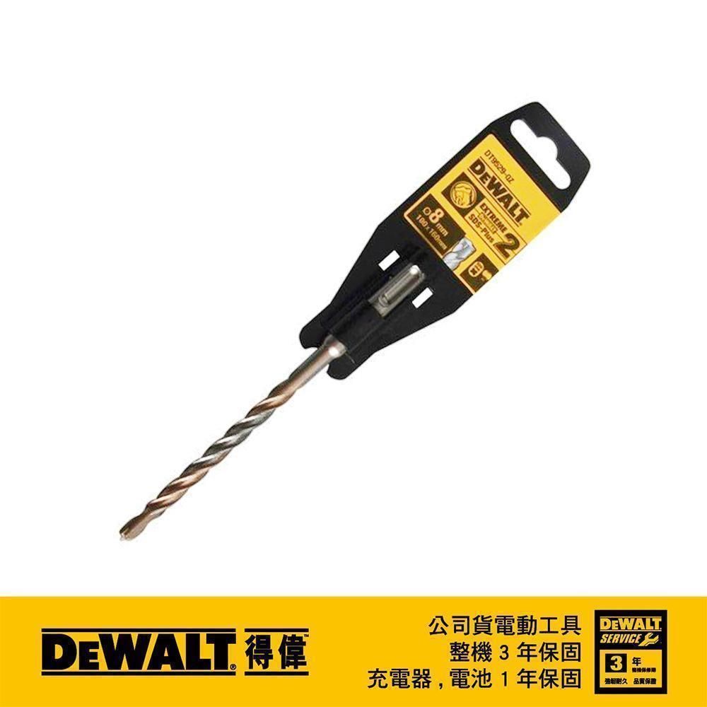 DEWALT 得偉   SDSPLUS四溝水泥鑽頭8x160x100mm DT9529