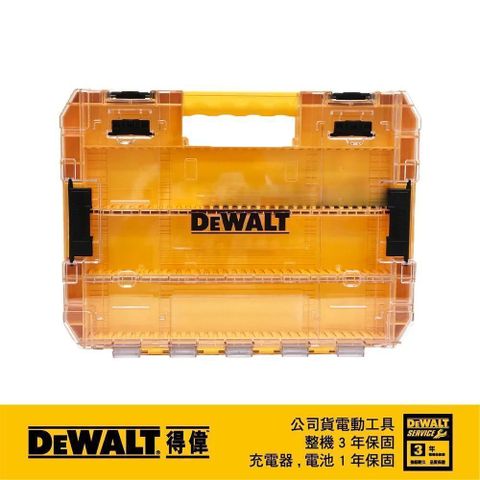 DEWALT 得偉 大型堆疊收納盒(空盒) DWAN2190XL