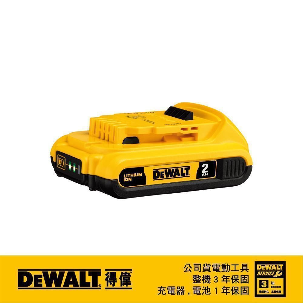 DEWALT 得偉   20VMaxXR超鋰電電池(2.0Ah) DCB203