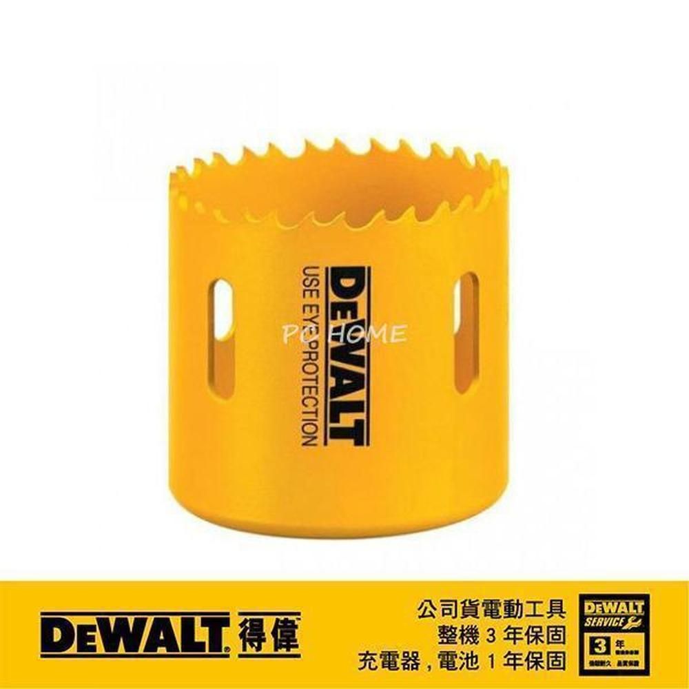 DEWALT 得偉   雙金屬圓穴鋸48x40mm DT8148