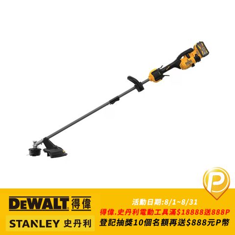 DEWALT 得偉 美國   60V MAX 17無碳刷割草機(單電3.0) DCST972X1