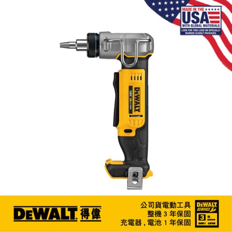 DEWALT 得偉 美國 得偉 DEWALT 20V MAX PEX擴孔器(2.0Ah) DCE400D2