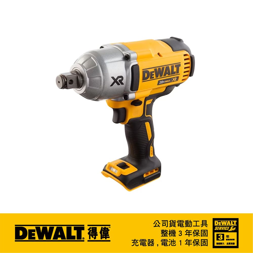 DEWALT 得偉   20V 無碳刷6分衝擊扳手(空機) DCF897B