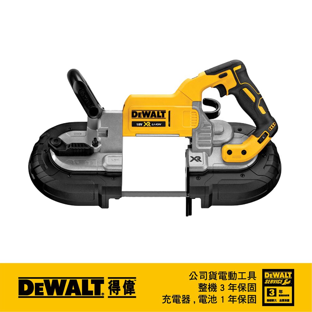 DEWALT 得偉   20V 無碳刷帶鋸機 空機.紙盒版 DCS374B