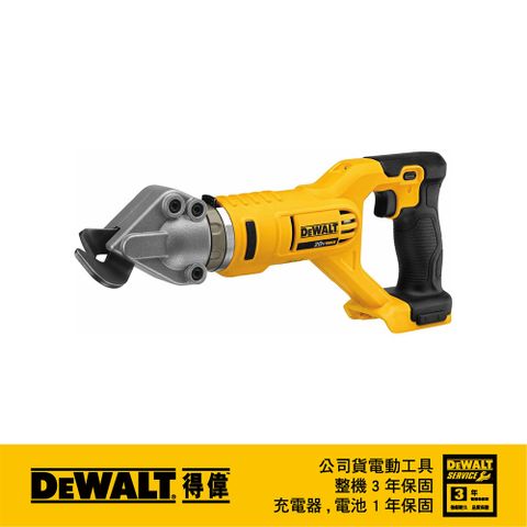 DEWALT 得偉 美國   20V Max* 18GA(1.2mm) 鋰電電剪 DCS496B