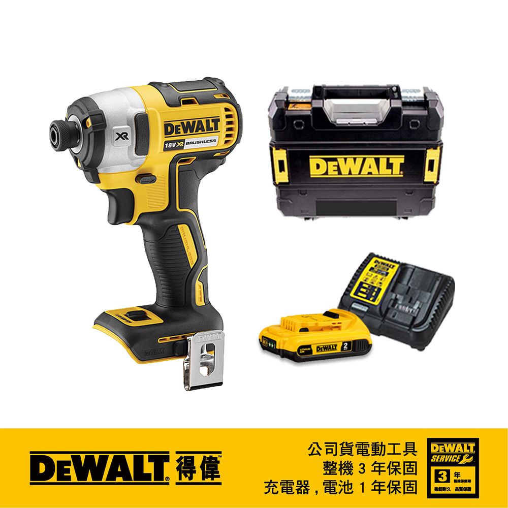 DEWALT 得偉   20V Max* (18V)鋰電無碳刷三段衝擊起子機 韓版 DCF887D1