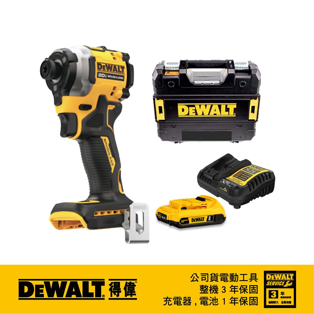 DEWALT 得偉   20V 無刷衝短型衝擊起子機205Nm DCF850D1