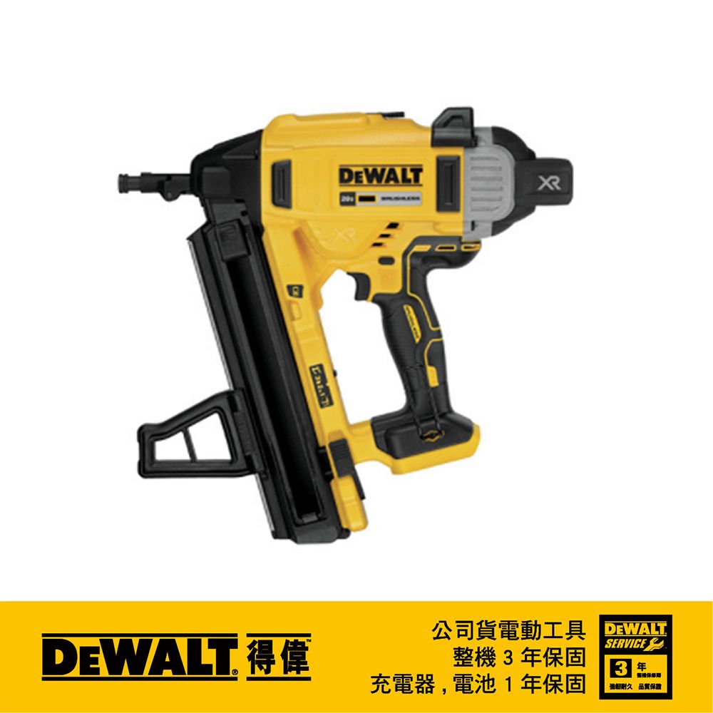 DEWALT 得偉  無碳刷混凝土擊釘槍(空機+箱) DCN890BK