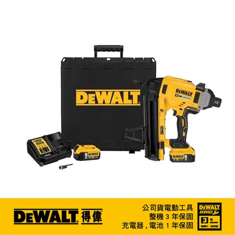 DEWALT 得偉 20V 無碳刷混凝土擊釘槍(雙電5.0Ah)DW-DCN890P2