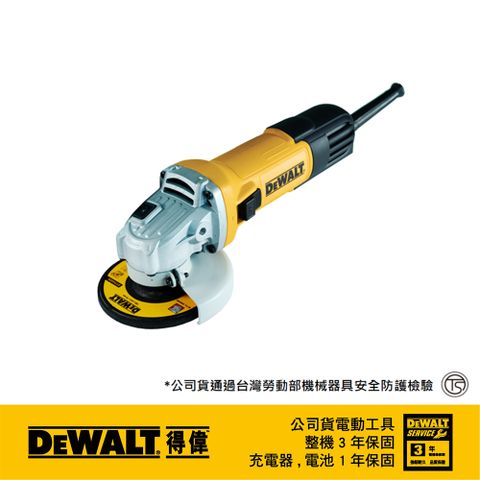 DEWALT 得偉 750W 4英吋砂輪機(滑動式) DW-DWE750S