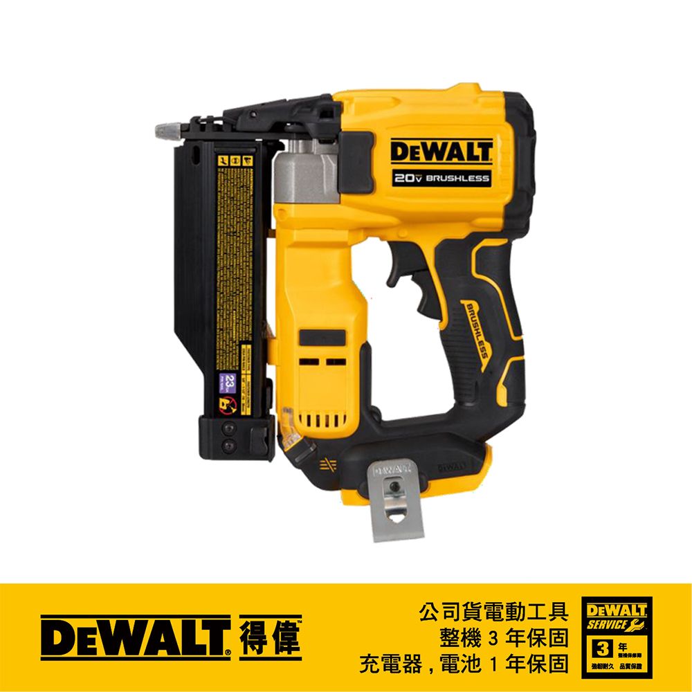 DEWALT 得偉 DEWALT 20V Max 無碳刷木工釘槍(空機) DW-DCN623B