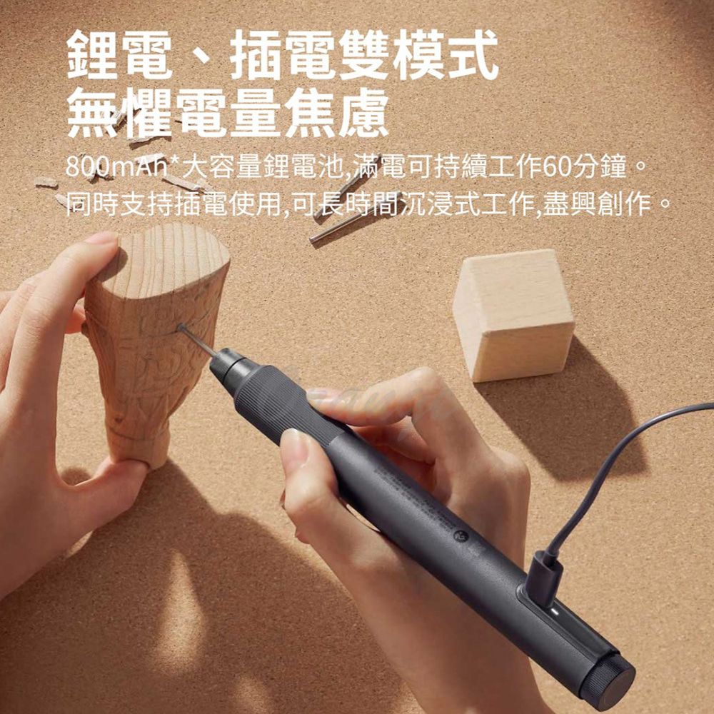 鋰電、插電雙模式無懼電量焦慮800mAh*大容量鋰電池,滿電可持續工作60分鐘。同時支持插電使用,可長時間沉浸式工作,盡興創作。