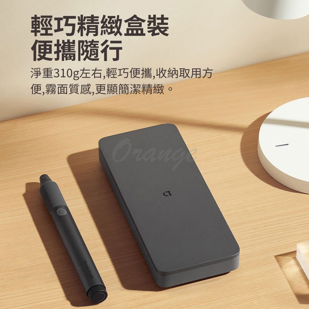 輕巧精緻盒裝便攜隨行淨重10g左右,輕巧便攜,收納取用方便,霧面質感,更顯簡潔精緻。3