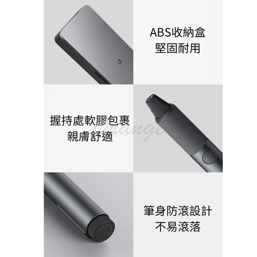 ABS收納盒堅固耐用握持處軟膠包裹親膚舒適 筆身防設計不易滾落