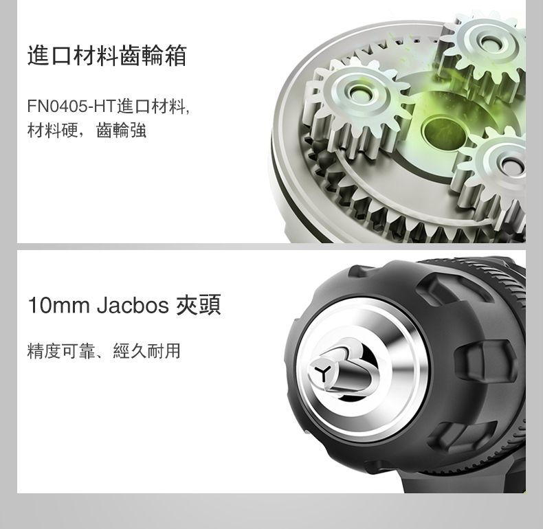 進口材料齒輪箱FN0405-HT進口材料,材料硬,齒輪強10mm Jacbos 夾頭精度可靠、經久耐用