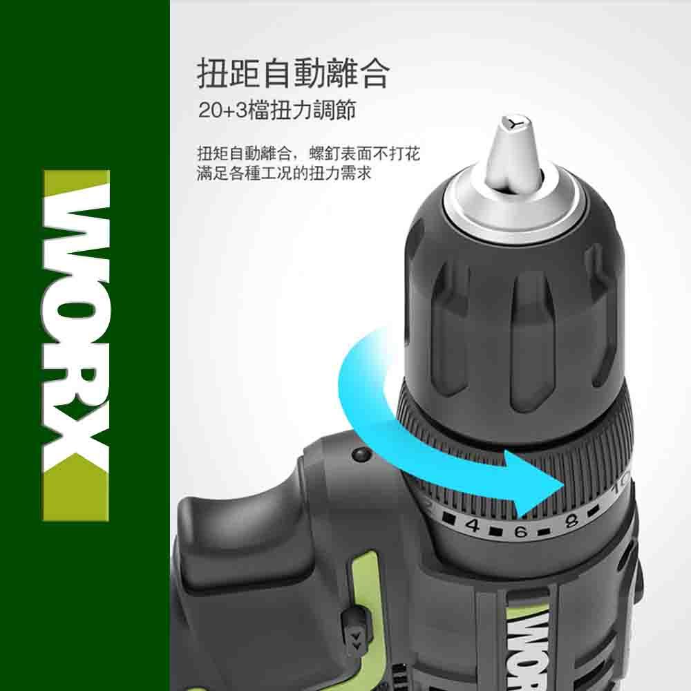 WORX 威克士 12V 10mm 電鑽 震動電鑽 三功合一衝擊鑽 充電式手電鑽 衝擊鑽 鋰電衝擊電鑽 無刷衝擊鑽 2段速 WU131X.9