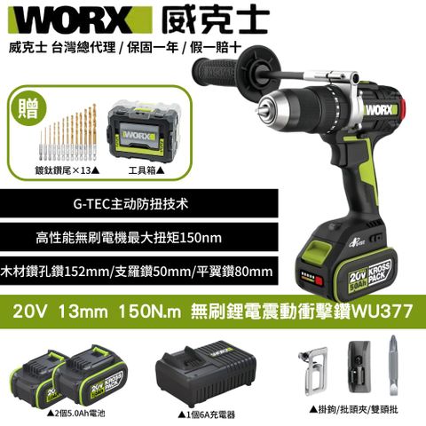 WU377