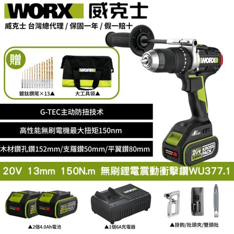 WU377.1