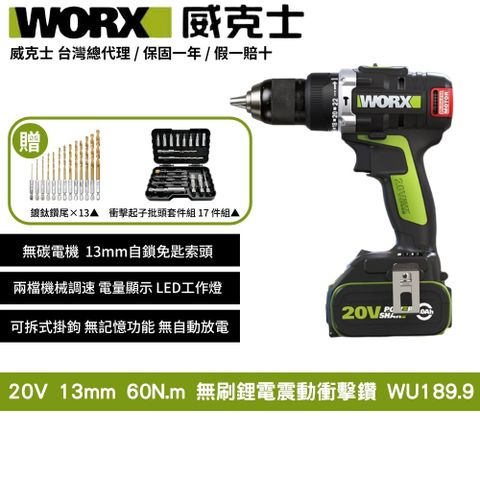 WU189.9